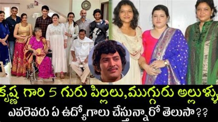 Super star Krishna sons and daughters